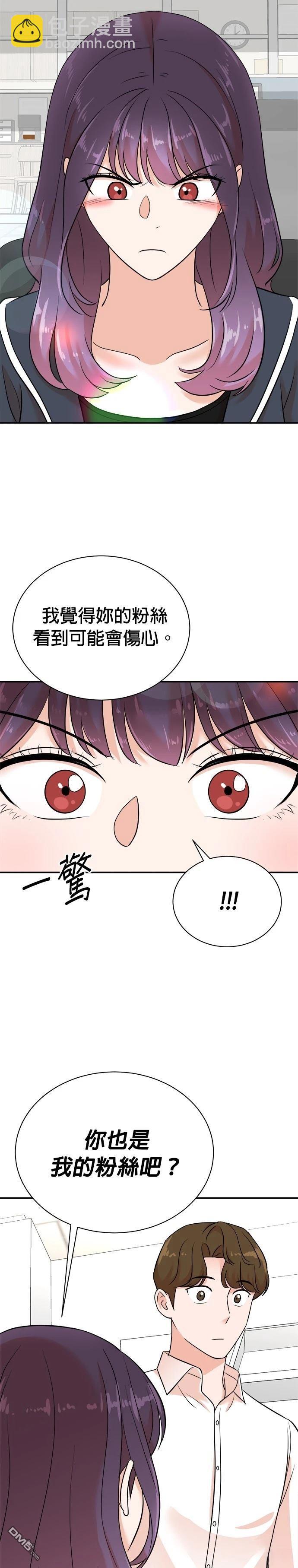 重生製作人 - 第120話 - 1