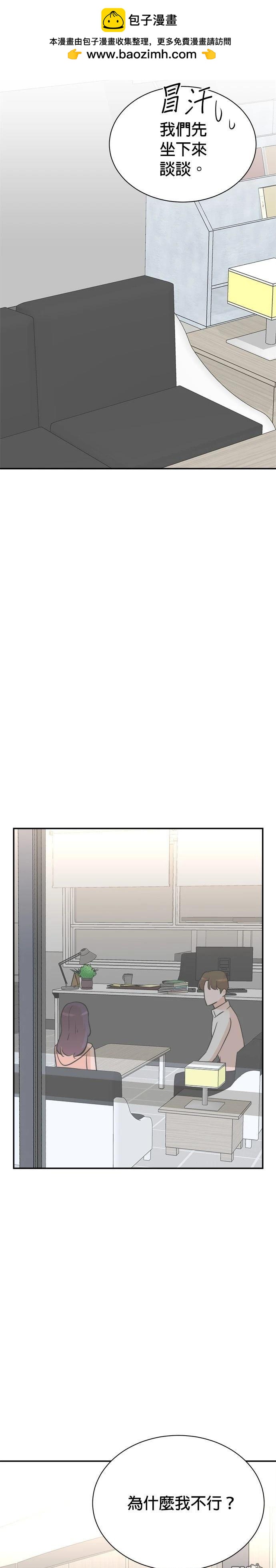 重生製作人 - 第120話 - 2