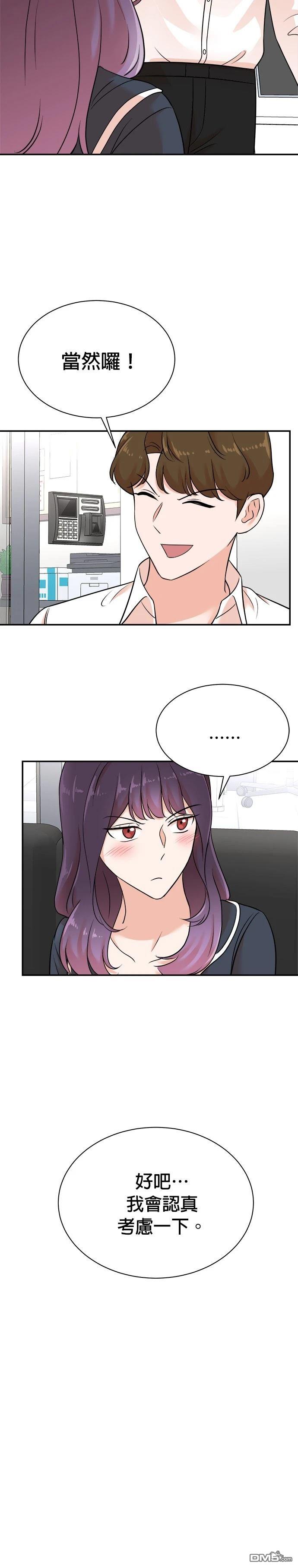 重生製作人 - 第120話 - 2