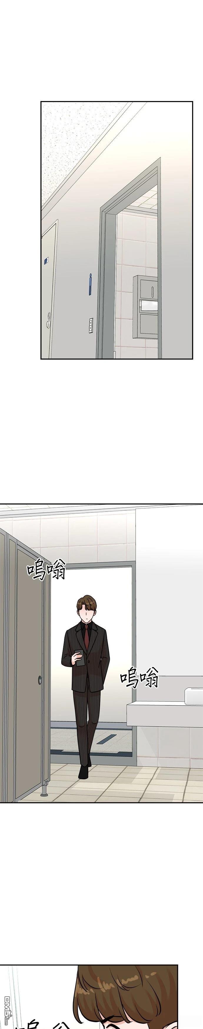 重生製作人 - 第126話 - 1