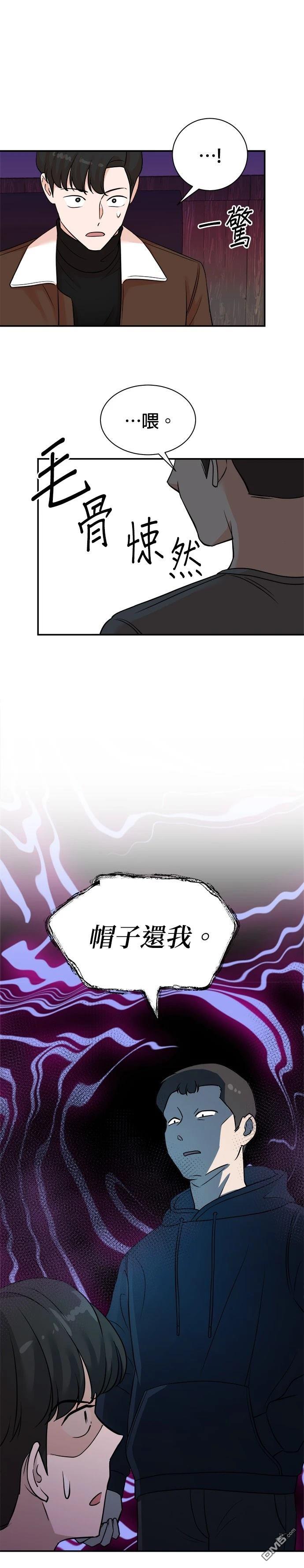 重生製作人 - 第128話 - 1