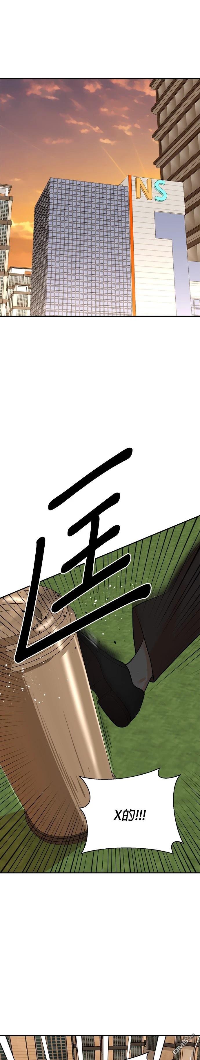 重生製作人 - 第128話 - 6