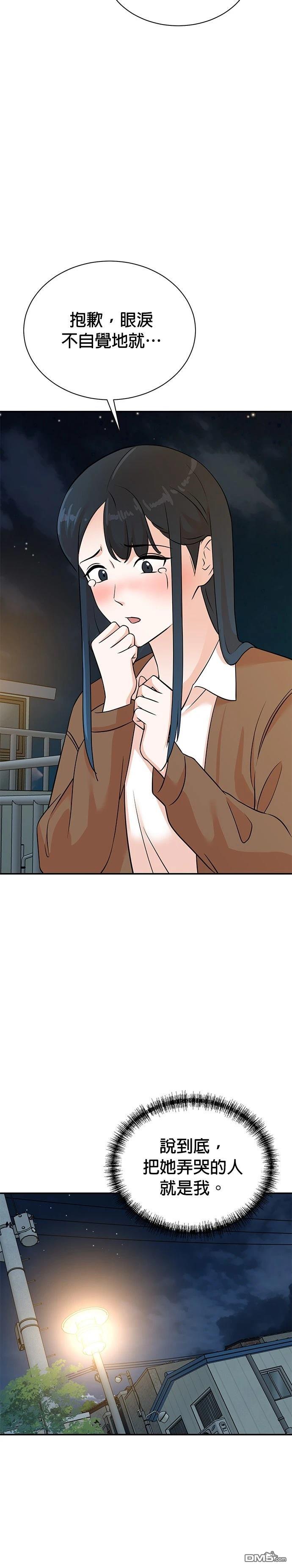 重生製作人 - 第130話 - 2