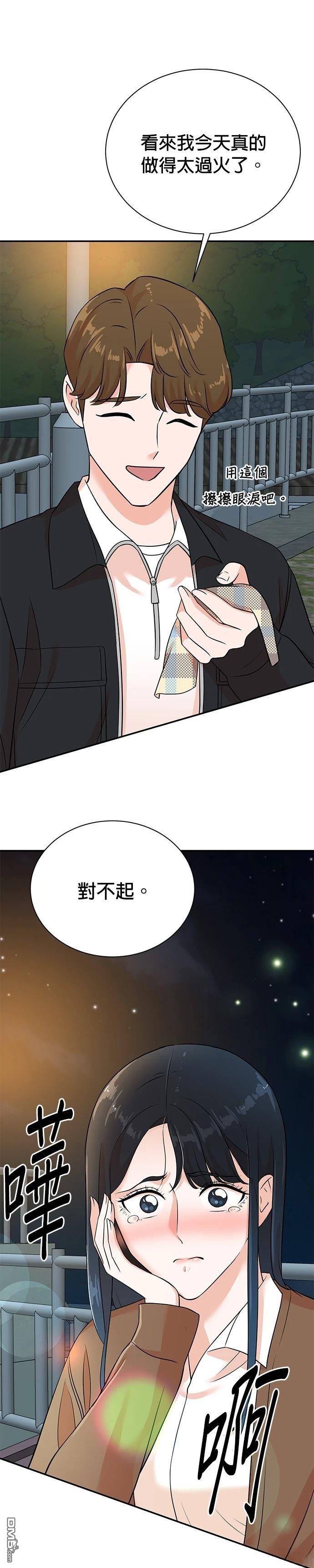 重生製作人 - 第130話 - 1