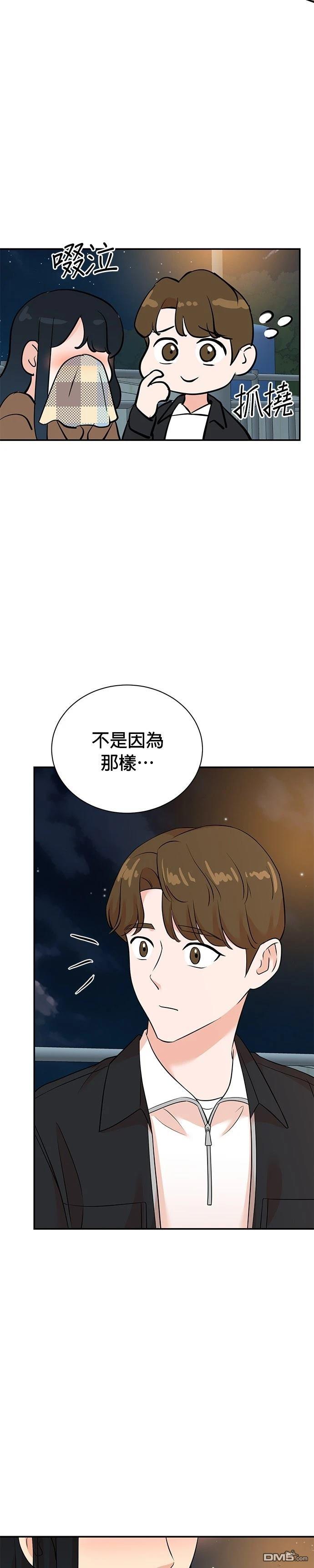 重生製作人 - 第130話 - 2