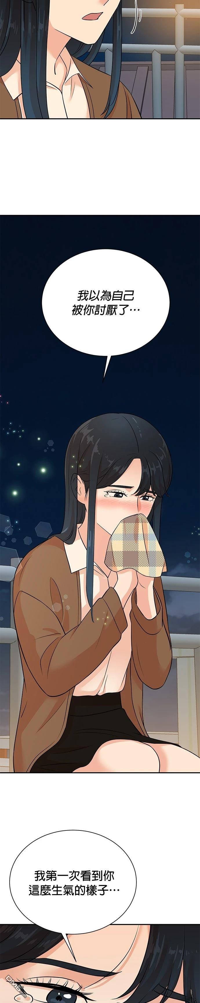 重生製作人 - 第130話 - 3