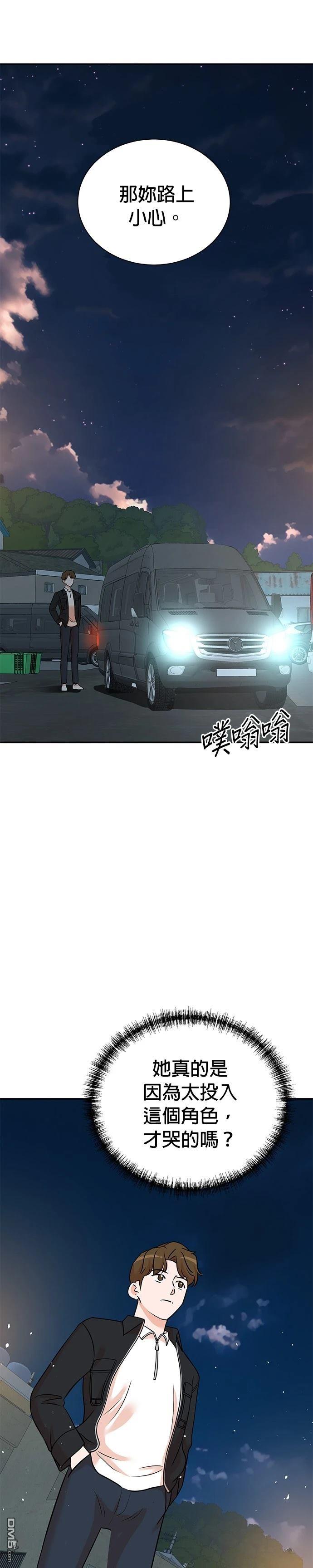 重生製作人 - 第130話 - 1