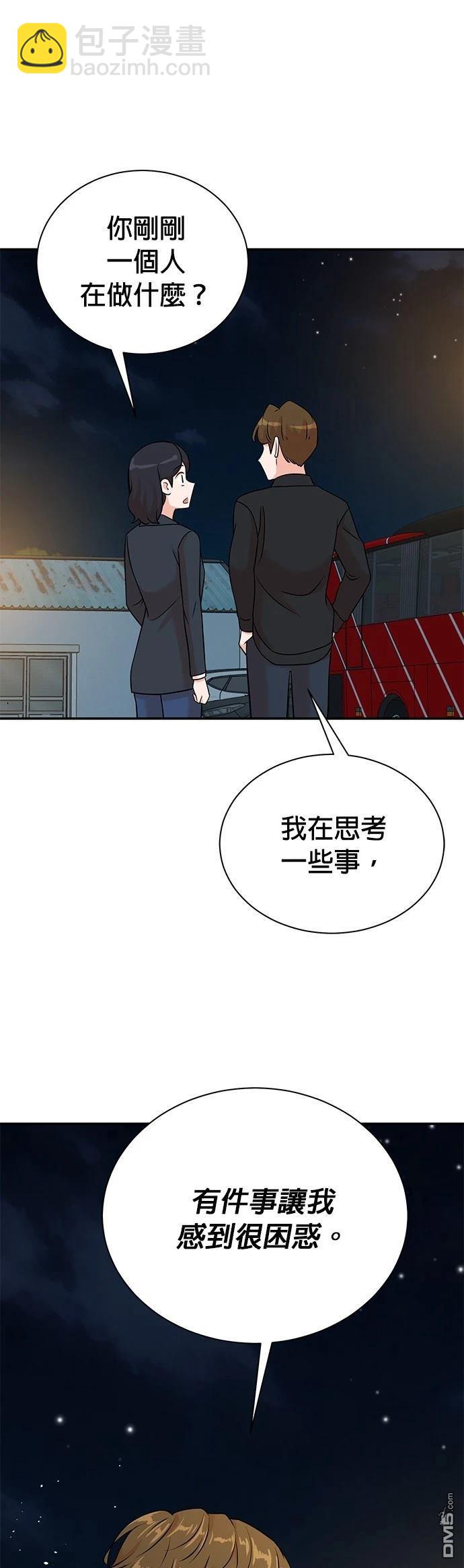 重生製作人 - 第130話 - 4