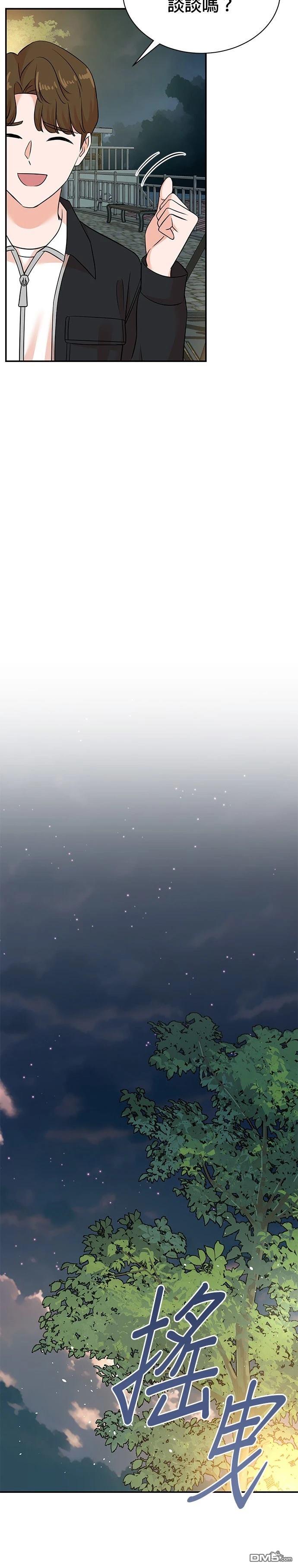 重生製作人 - 第130話 - 5