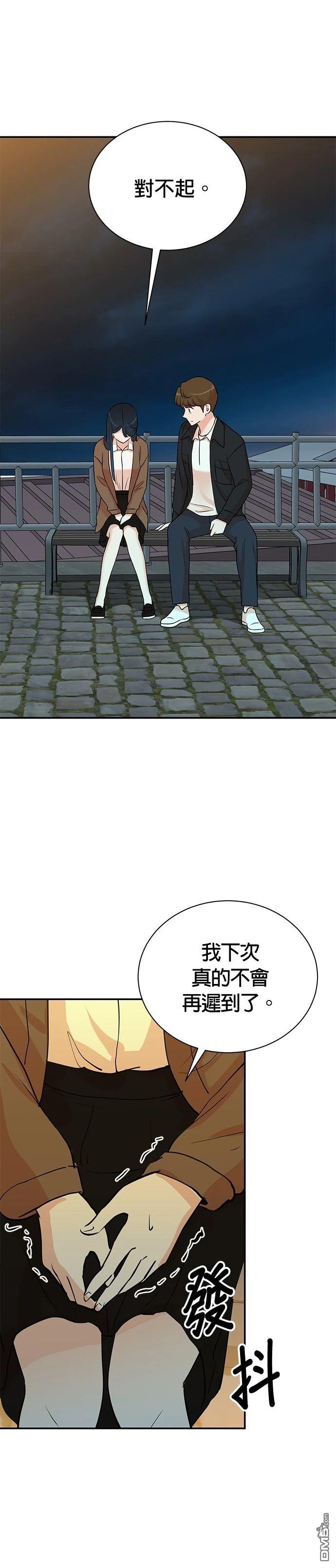 重生製作人 - 第130話 - 1