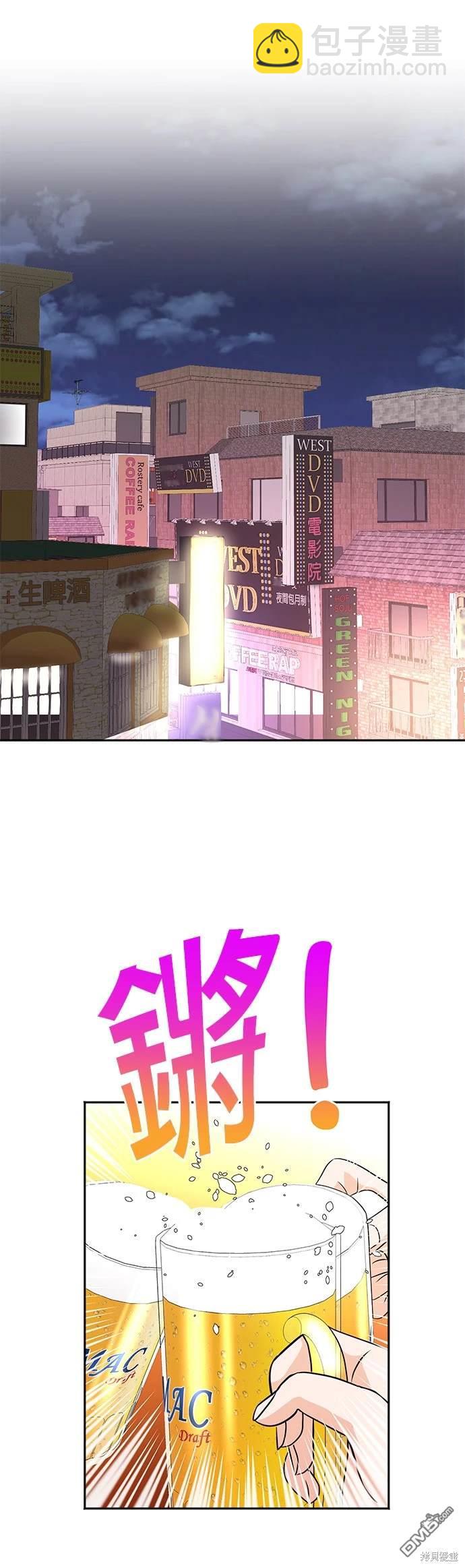 重生製作人 - 第13話 - 5