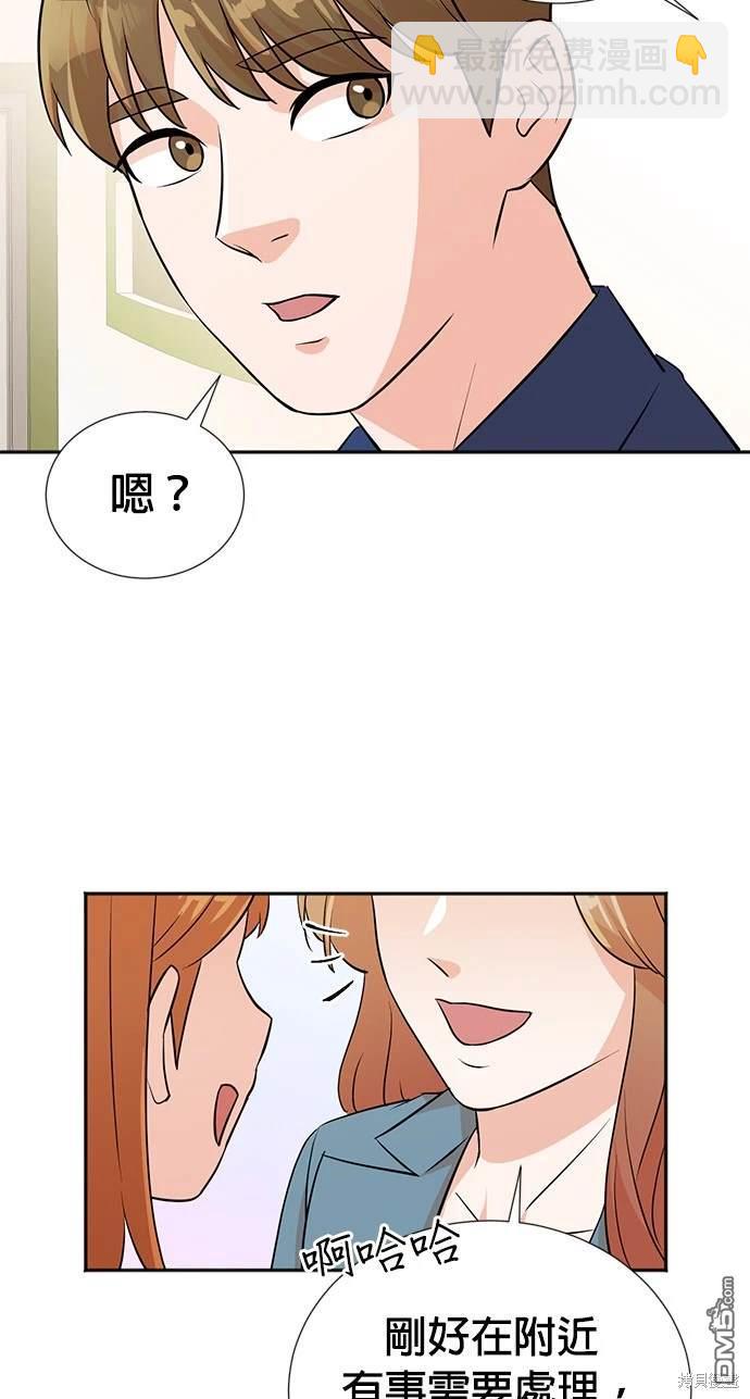 重生製作人 - 第13話 - 4