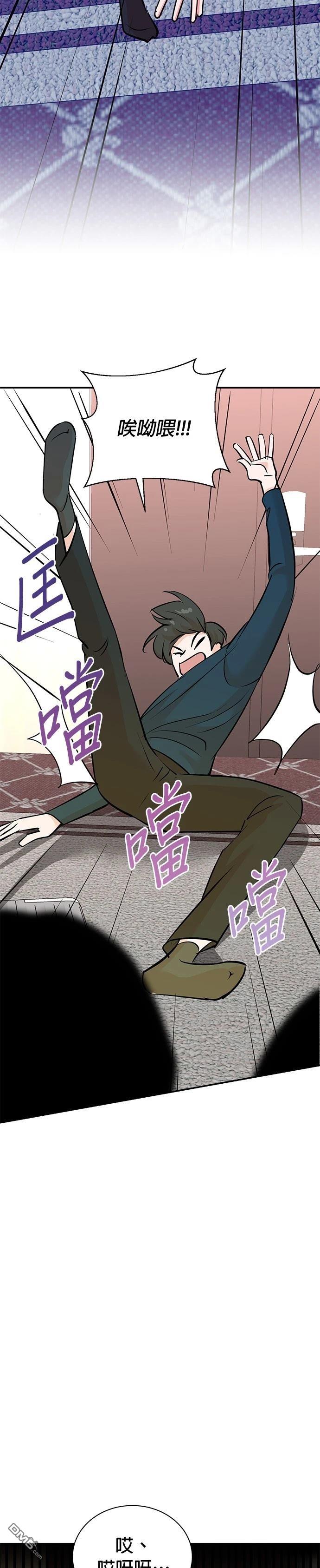 重生製作人 - 第134話 - 5