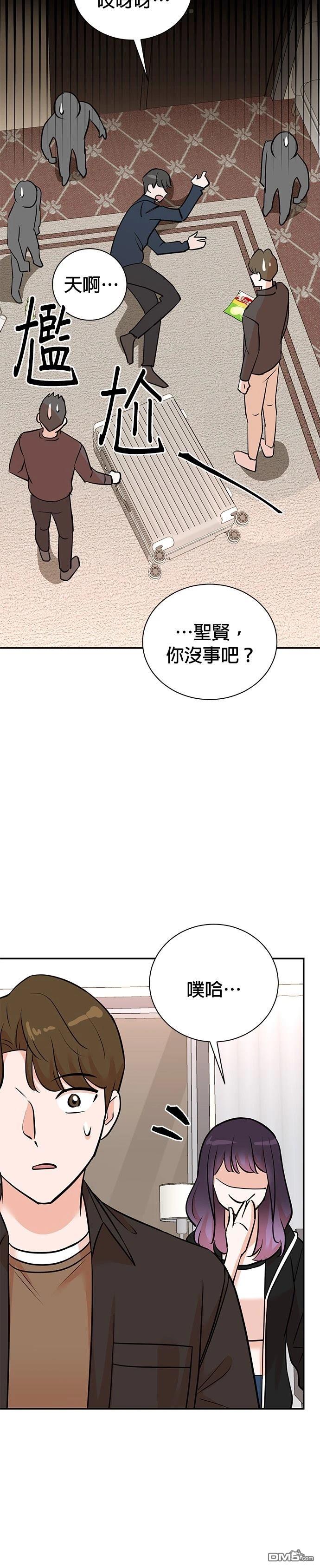 重生製作人 - 第134話 - 6