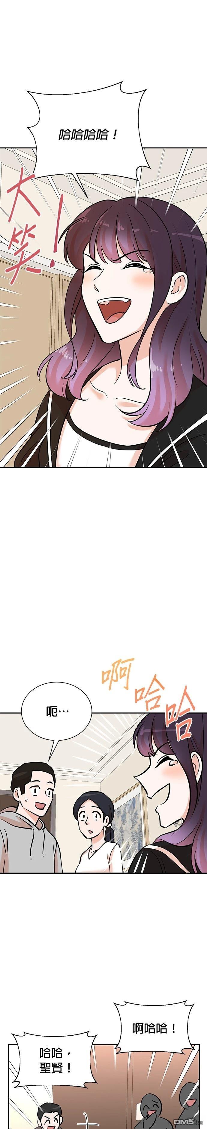 重生製作人 - 第134話 - 1