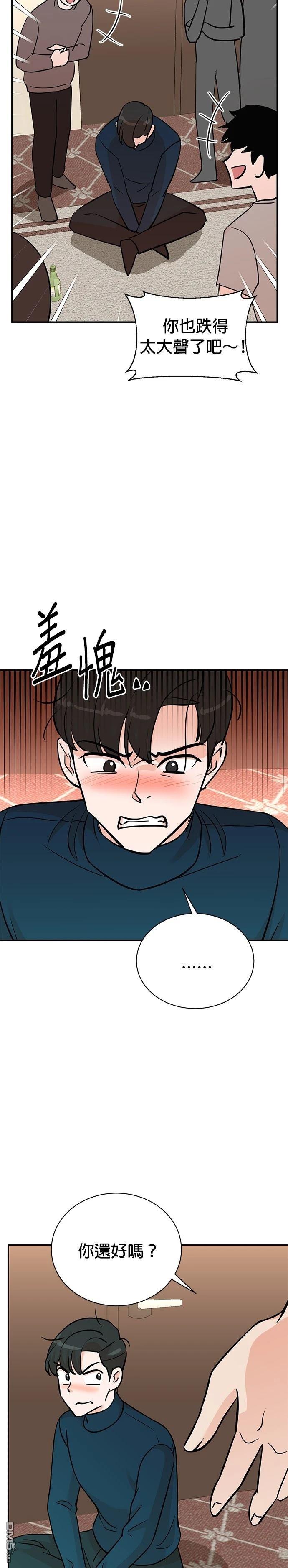 重生製作人 - 第134話 - 2