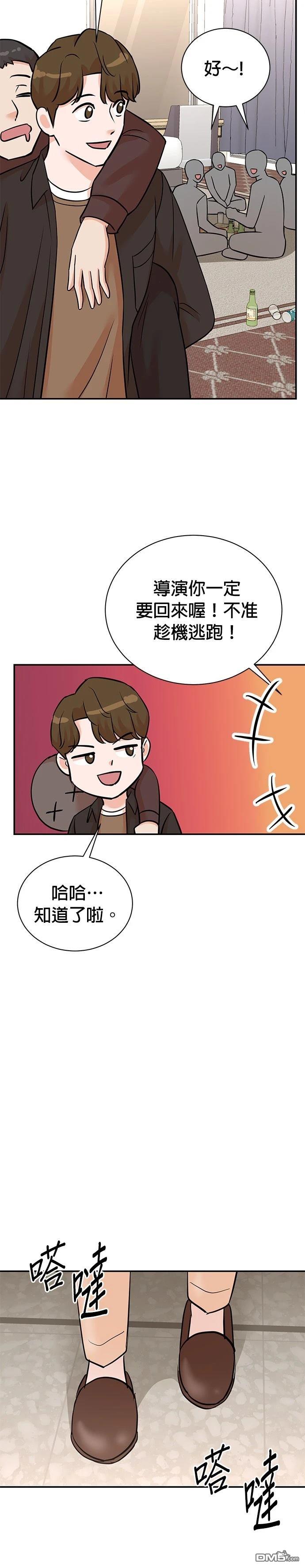 重生製作人 - 第134話 - 6