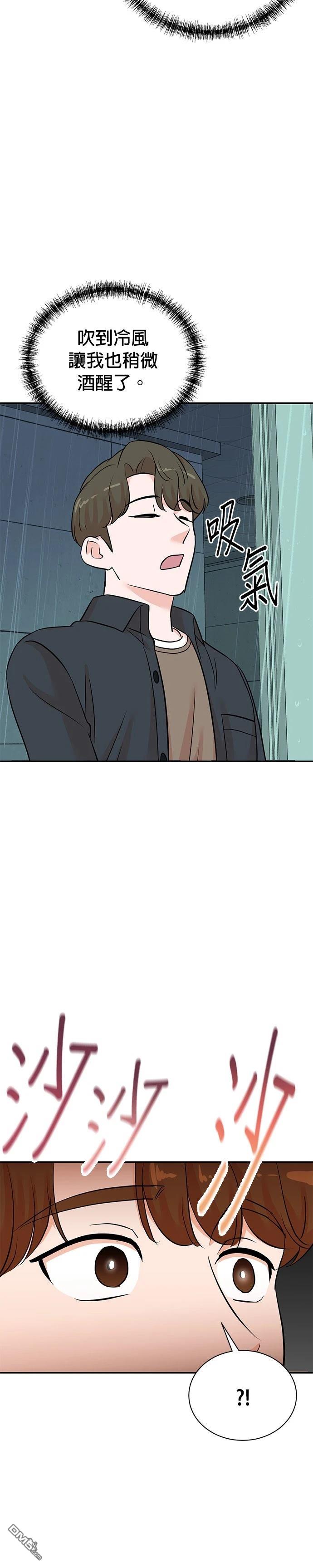 重生製作人 - 第134話 - 4