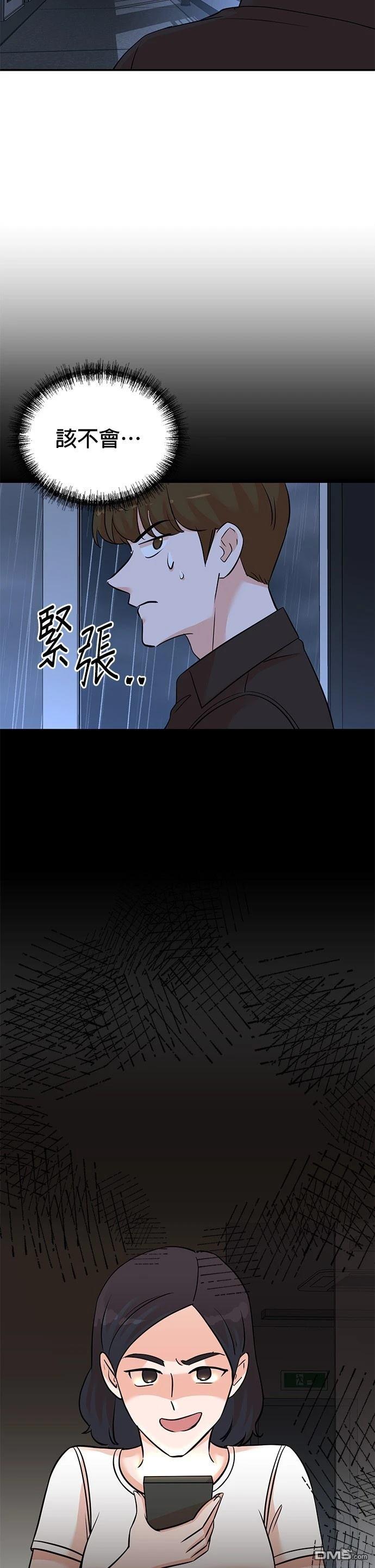 重生製作人 - 第134話 - 6