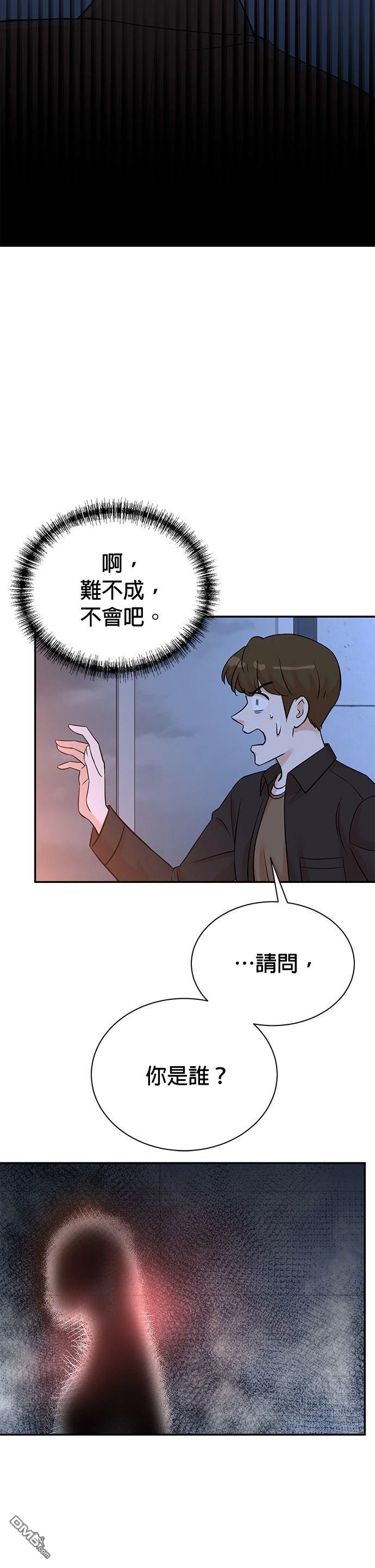 重生製作人 - 第134話 - 2