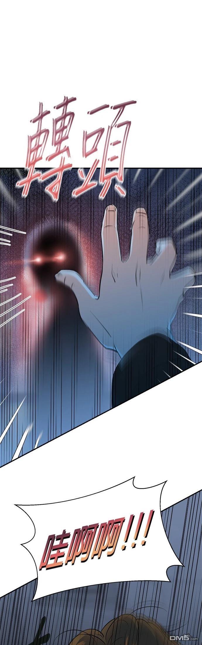 重生製作人 - 第134話 - 3
