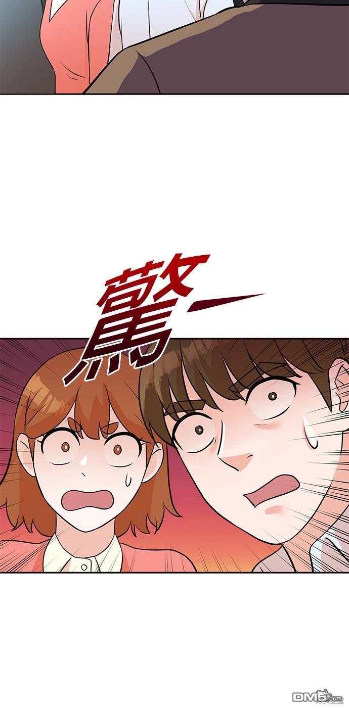 重生製作人 - 第15話 - 7