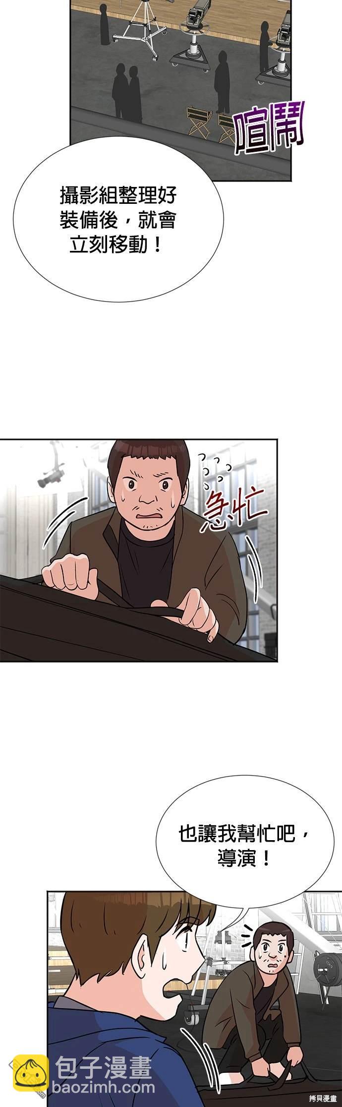 重生製作人 - 第17話 - 6