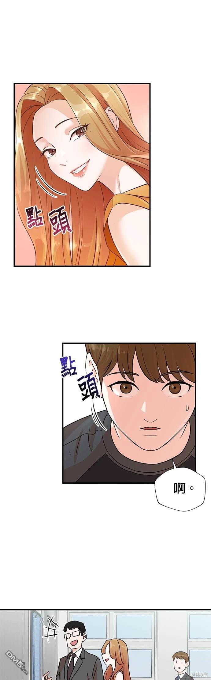 重生製作人 - 第3話 - 5