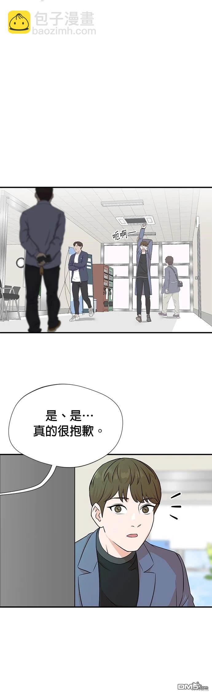 重生製作人 - 第3話 - 2