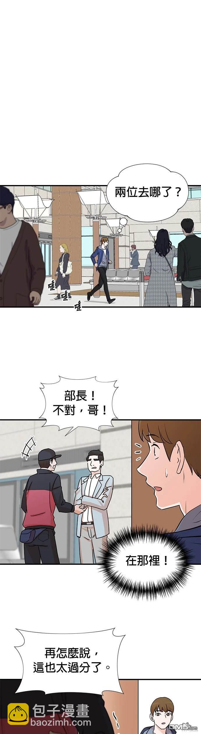 重生製作人 - 第3話 - 1