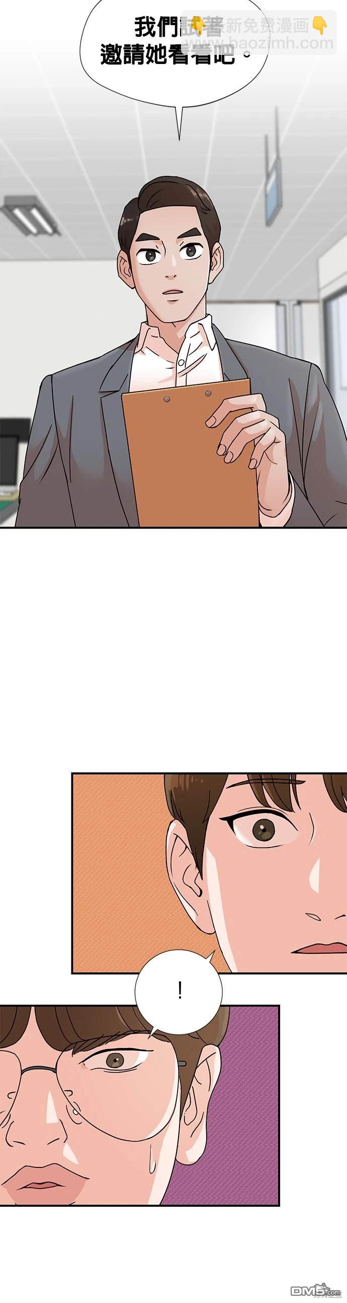 重生製作人 - 第3話 - 4