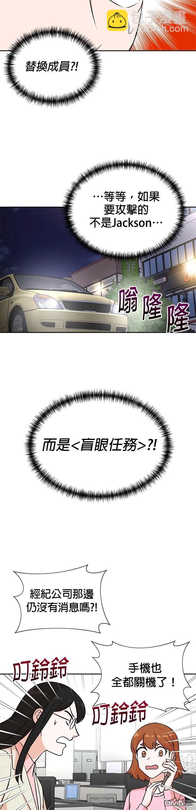 重生製作人 - 第32話 - 4