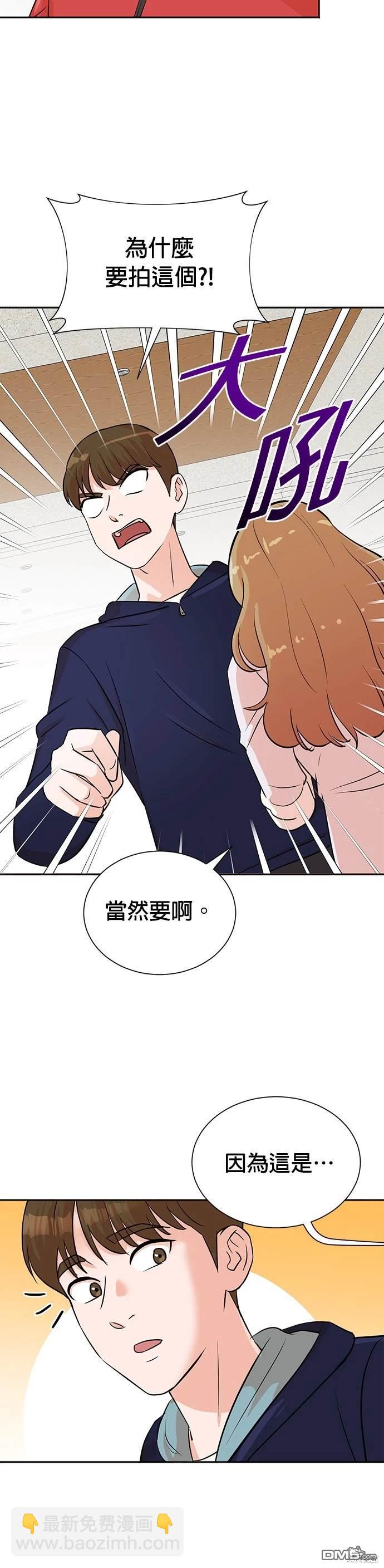 重生製作人 - 第34話 - 1