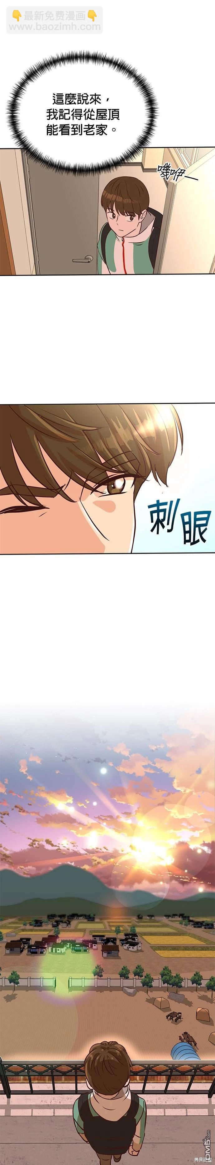 重生製作人 - 第36話 - 5