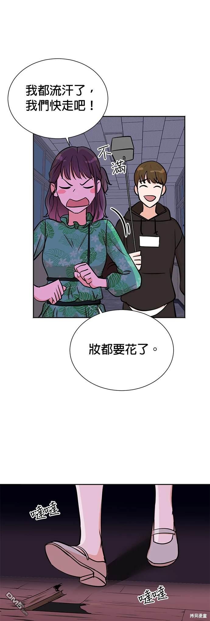 重生製作人 - 第38話 - 1
