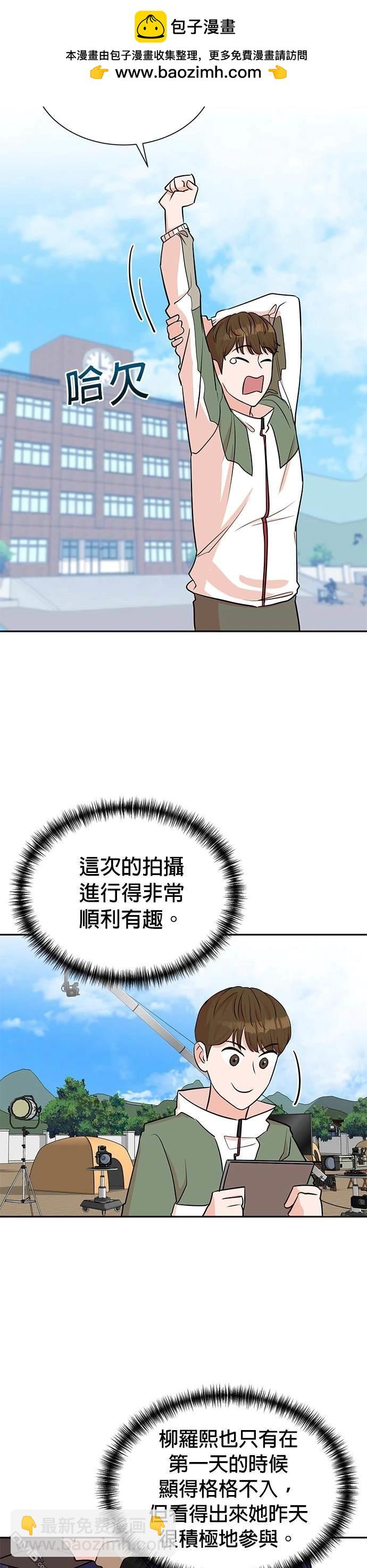 重生製作人 - 第38話 - 4