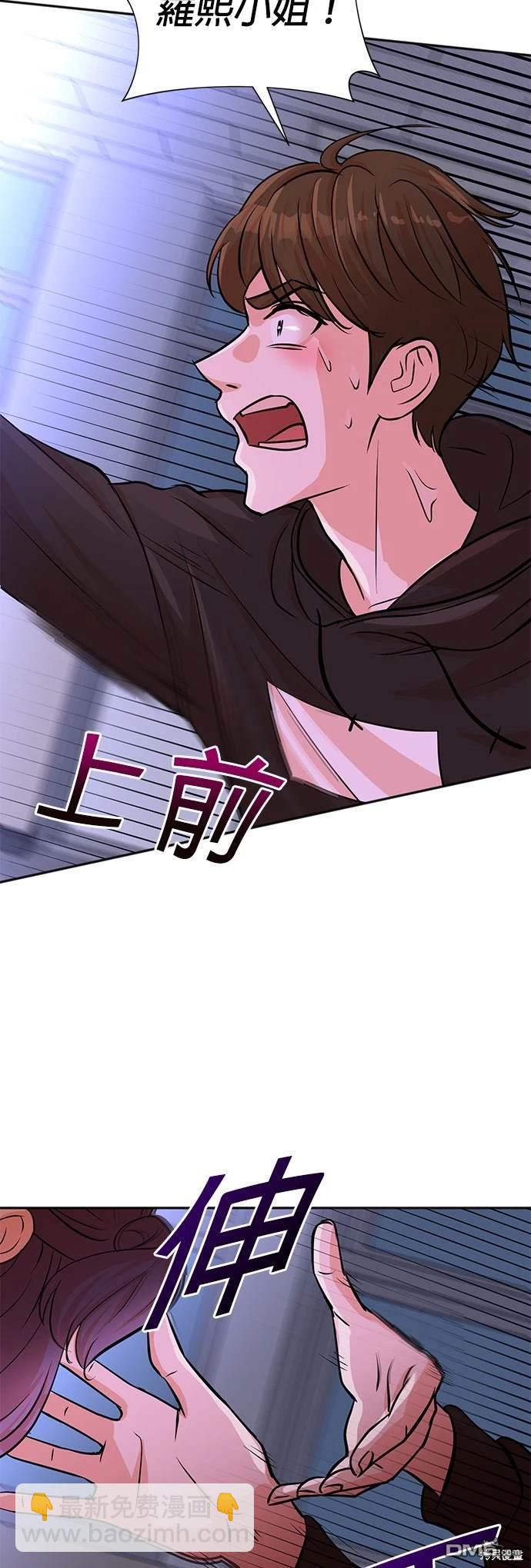 重生製作人 - 第38話 - 3