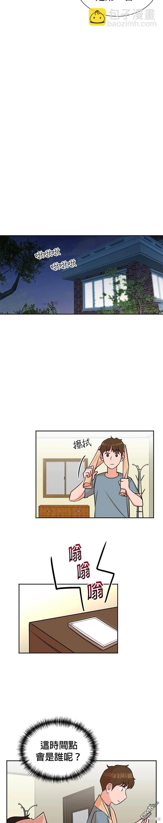 重生製作人 - 第38話 - 1