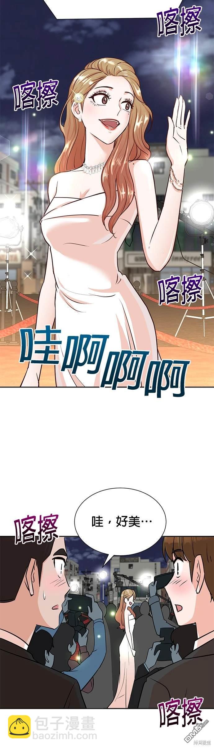 重生製作人 - 第40話 - 1