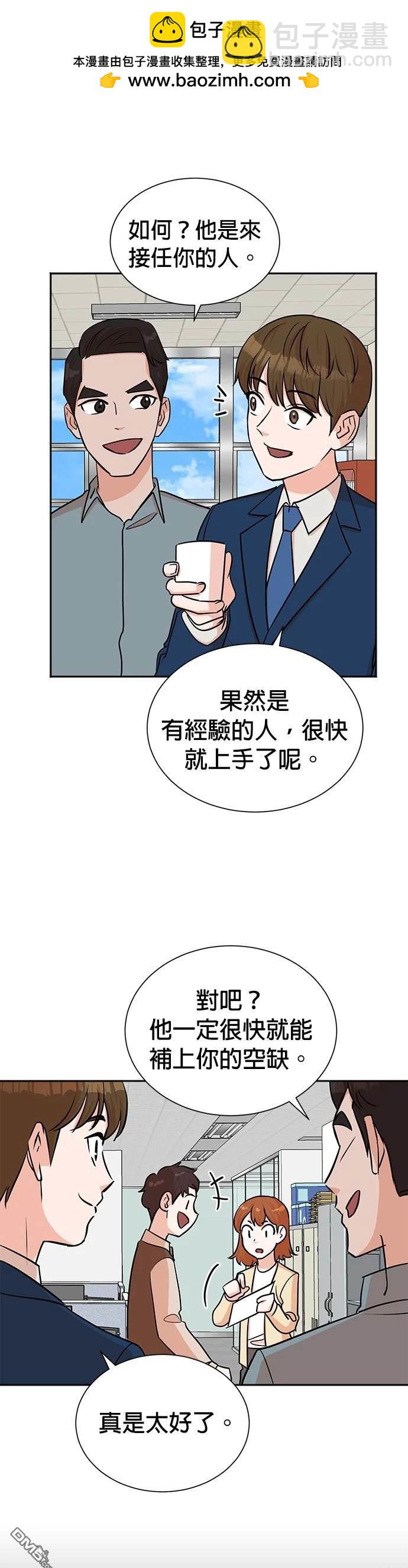 重生製作人 - 第40話 - 2