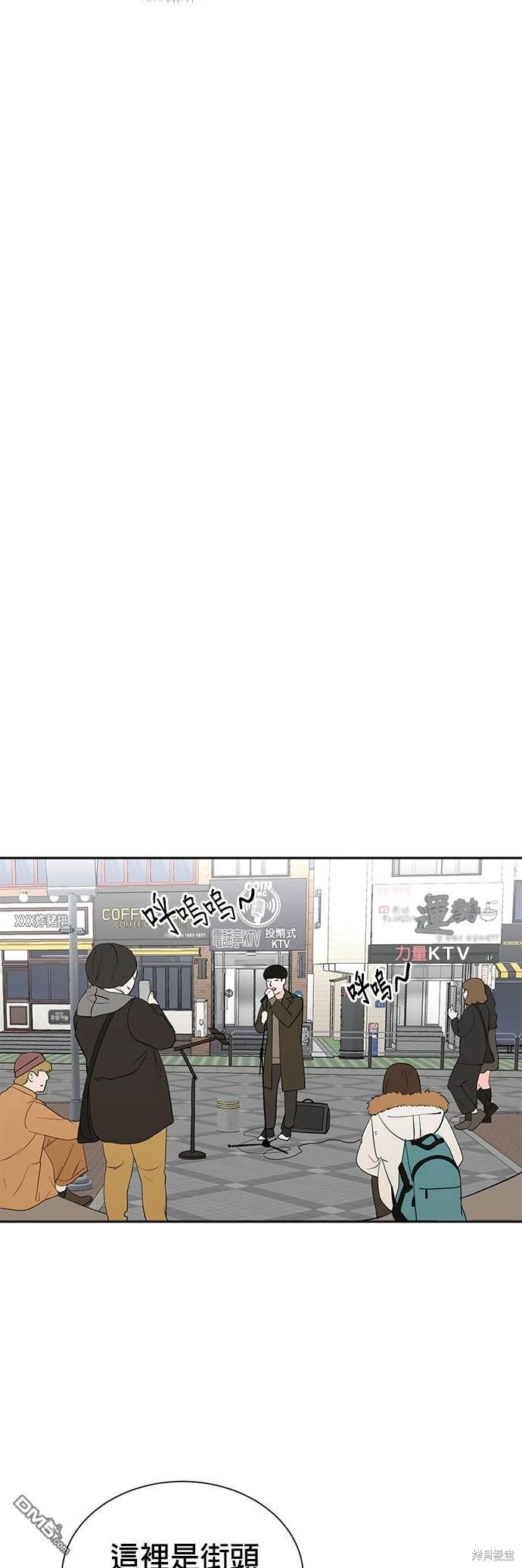 重生製作人 - 第46話 - 2
