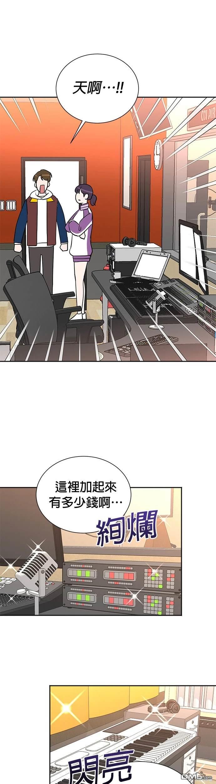 重生製作人 - 第50話 - 7