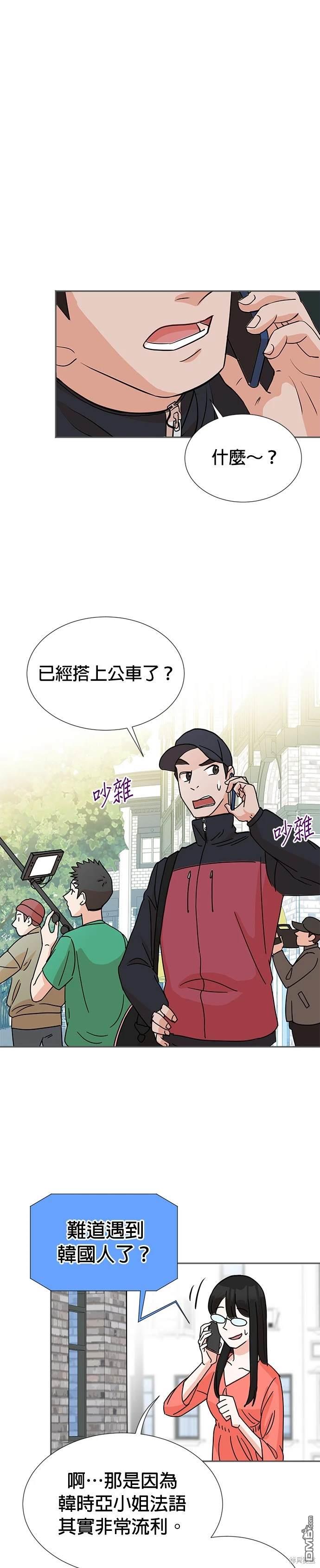 重生製作人 - 第5話 - 1