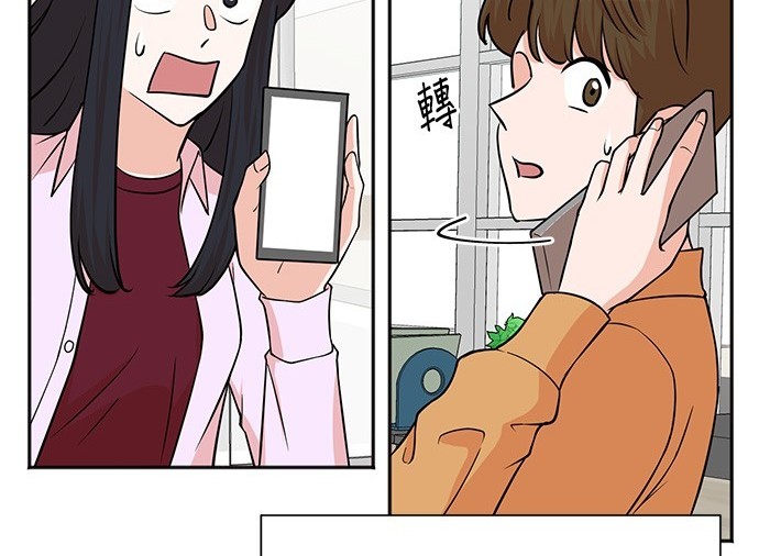 重生製作人 - 第62話(1/4) - 7