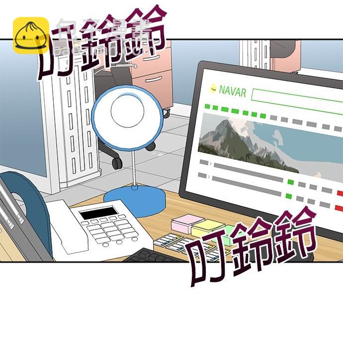 重生製作人 - 第62話(1/4) - 7
