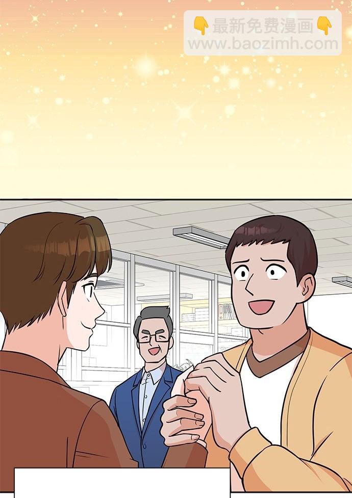 重生製作人 - 第64話(1/3) - 6