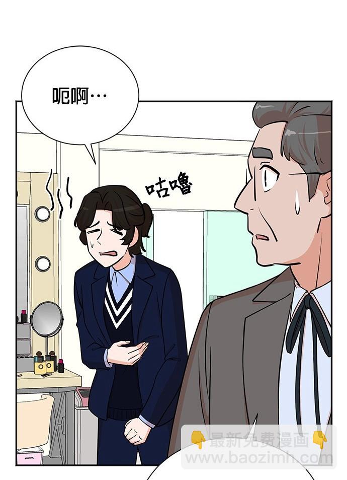 重生製作人 - 第66話(1/3) - 8