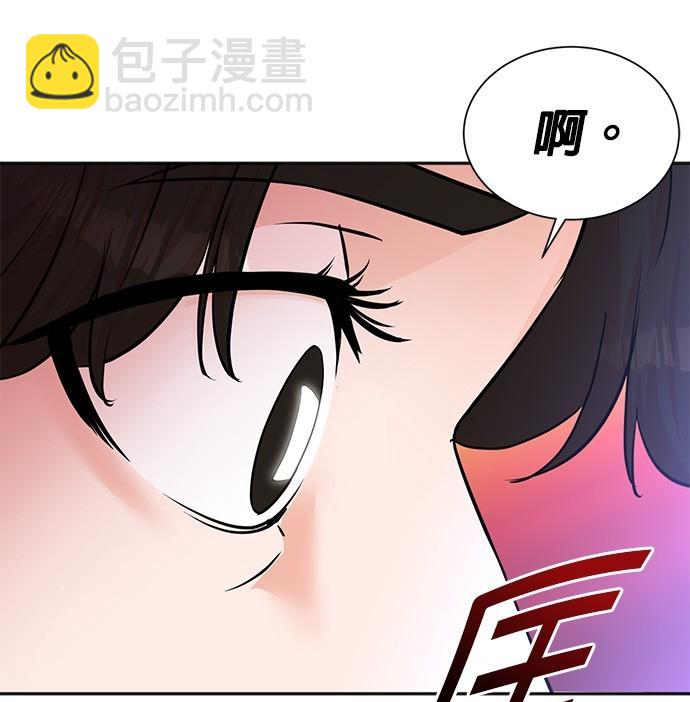 重生製作人 - 第66話(1/3) - 1