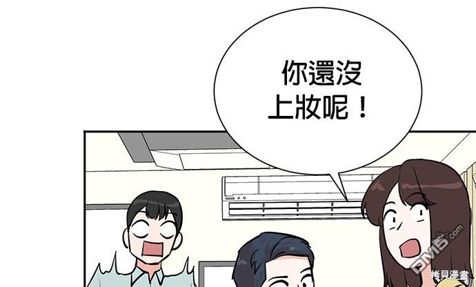 重生製作人 - 第66話(1/3) - 6