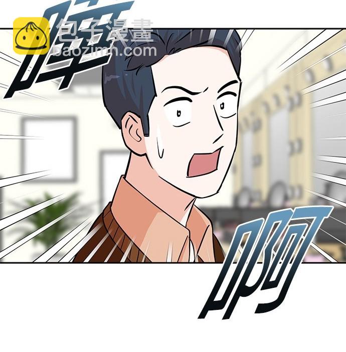 重生製作人 - 第66話(1/3) - 8